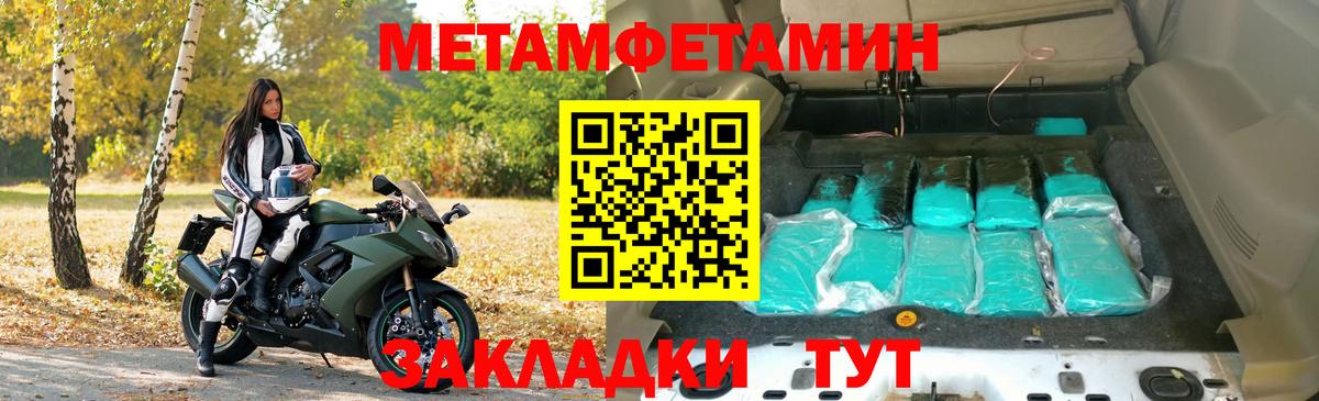 Тайшет  АМФ Розовый  Вход с VPN 