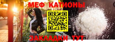 герыч Новодвинск