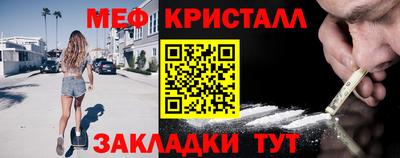 герыч Новодвинск