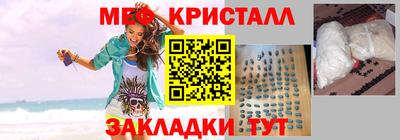 винт Новозыбков