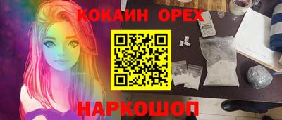 меф Новокубанск