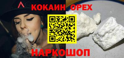 меф Новокубанск