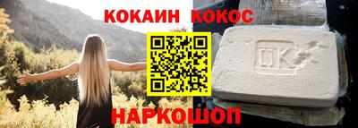 меф Новокубанск