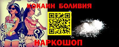 меф Новокубанск