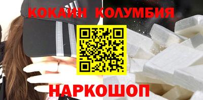 меф Новокубанск