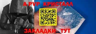 герыч Новодвинск