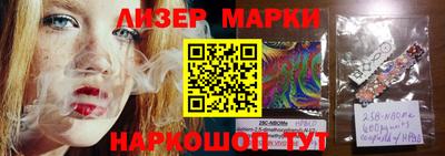 винт Новозыбков