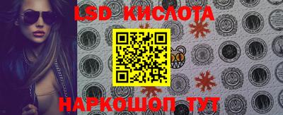 герыч Новодвинск