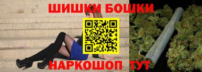 герыч Новодвинск