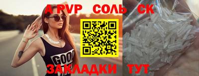 винт Новозыбков