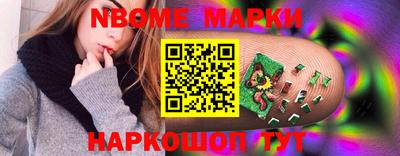 винт Новозыбков