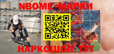 герыч Новодвинск