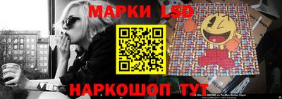 герыч Новодвинск