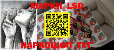 меф Новокубанск