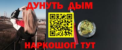 герыч Новодвинск