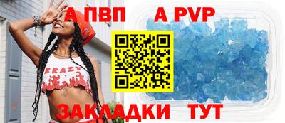 винт Новозыбков