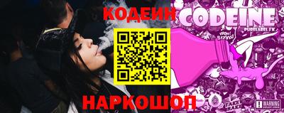 винт Новозыбков