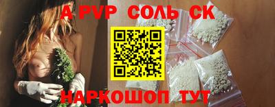 меф Новокубанск
