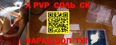 герыч Новодвинск