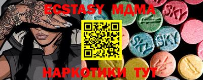 герыч Новодвинск