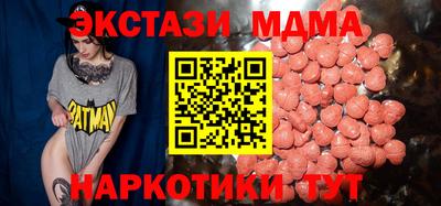 винт Новозыбков