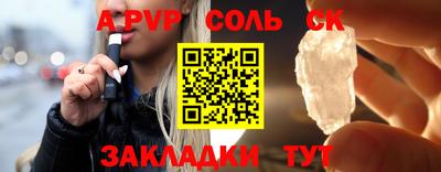 винт Новозыбков
