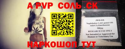 винт Новозыбков