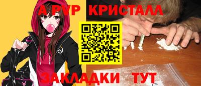 меф Новокубанск