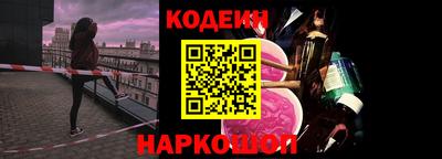 винт Новозыбков