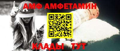 винт Новозыбков
