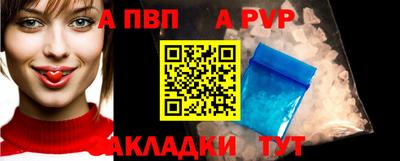 винт Новозыбков