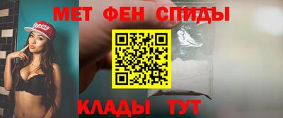 меф Новокубанск