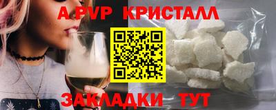 меф Новокубанск