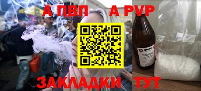 винт Новозыбков