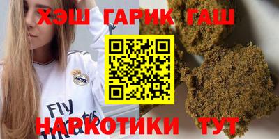 винт Новозыбков
