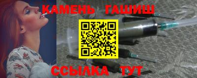 меф Новокубанск