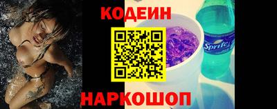 герыч Новодвинск