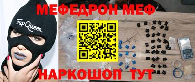 винт Новозыбков