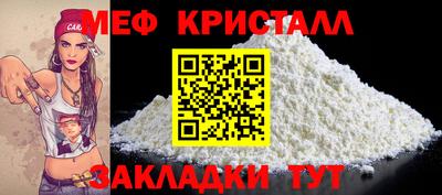 винт Новозыбков