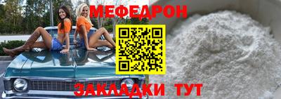 герыч Новодвинск