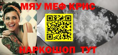 винт Новозыбков
