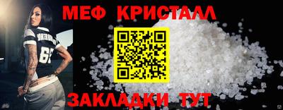 герыч Новодвинск