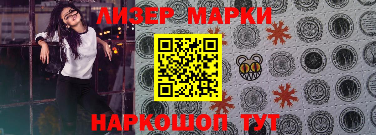 Тайшет  Лсд 25 экстази кислота  Вход с VPN 