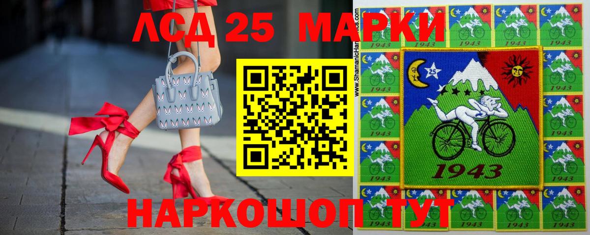 Лсд 25 экстази ecstasy Тайшет