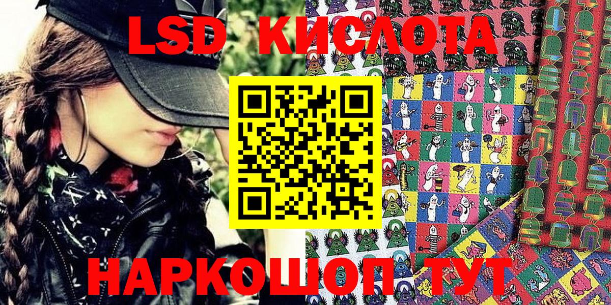 Марки N-bome 1500мкг Тайшет