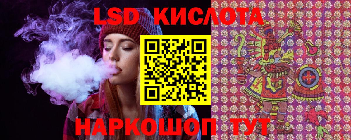 Марки 25I-NBOMe 1,8мг  Вход с VPN  Тайшет  Марки N-bome  Марки 25I-NBOMe 1,8мг 