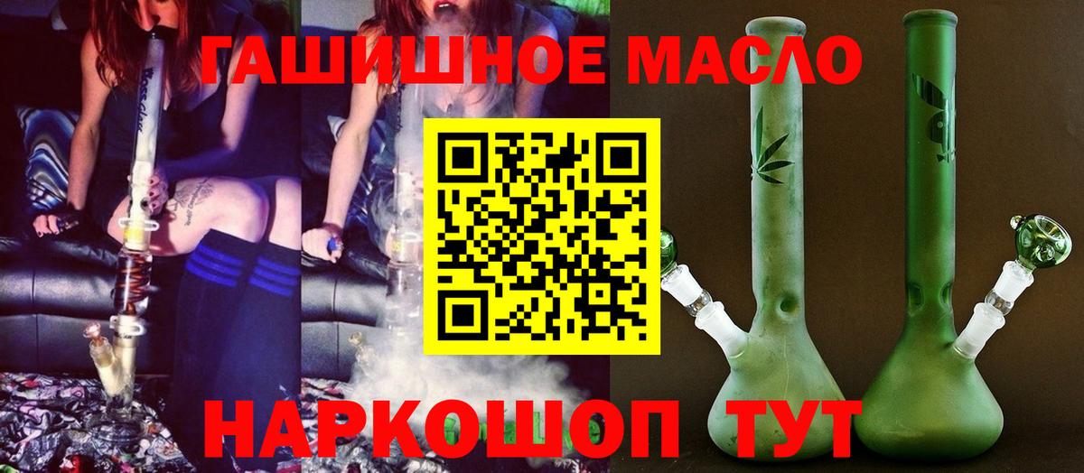 Дистиллят ТГК Wax  Вход с VPN  Тайшет 