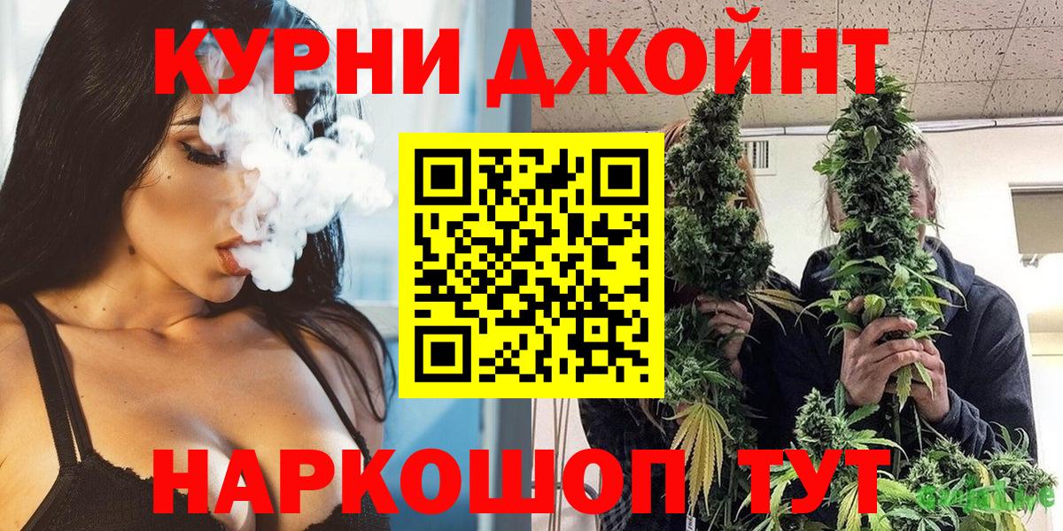 Бошки марихуана тримм  Марихуана THC 21%  Тайшет  Вход с VPN 